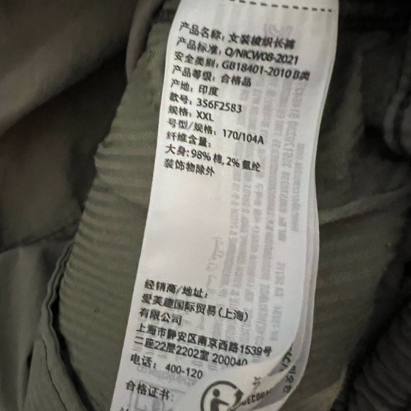 Hollister Khaki Adjustable-Rise Parachute Baggy Joggers Mens XXL - Picture 5 of 6